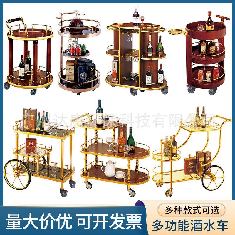 豪华竖琴黑桃木酒水车酒店宾馆西餐厅服务车糕点车古典餐车带护栏