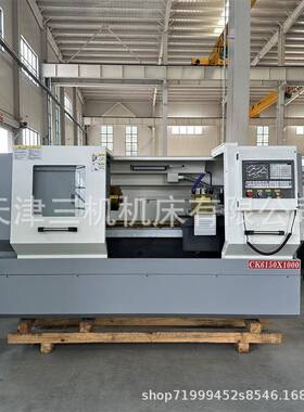 天津厂家优惠ck6150数控车床CK6150x1000卧式数控车床