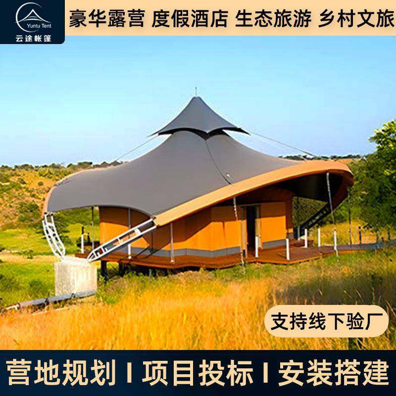户外野奢酒店帐篷钢结构玻璃幕墙保温民宿帐篷高端景区接待篷房,商业/办公家具,广告帐篷/门头篷,淘宝优惠券,粉丝福利购,淘宝优惠卷