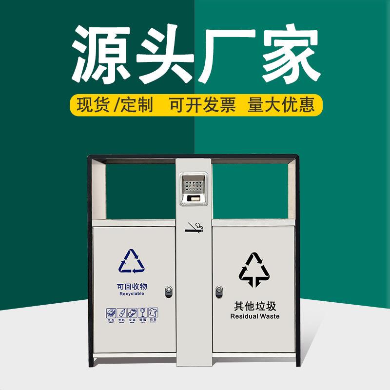 户外不锈钢垃圾桶商用小区物业双桶分类环保垃圾收纳桶厂家直销
