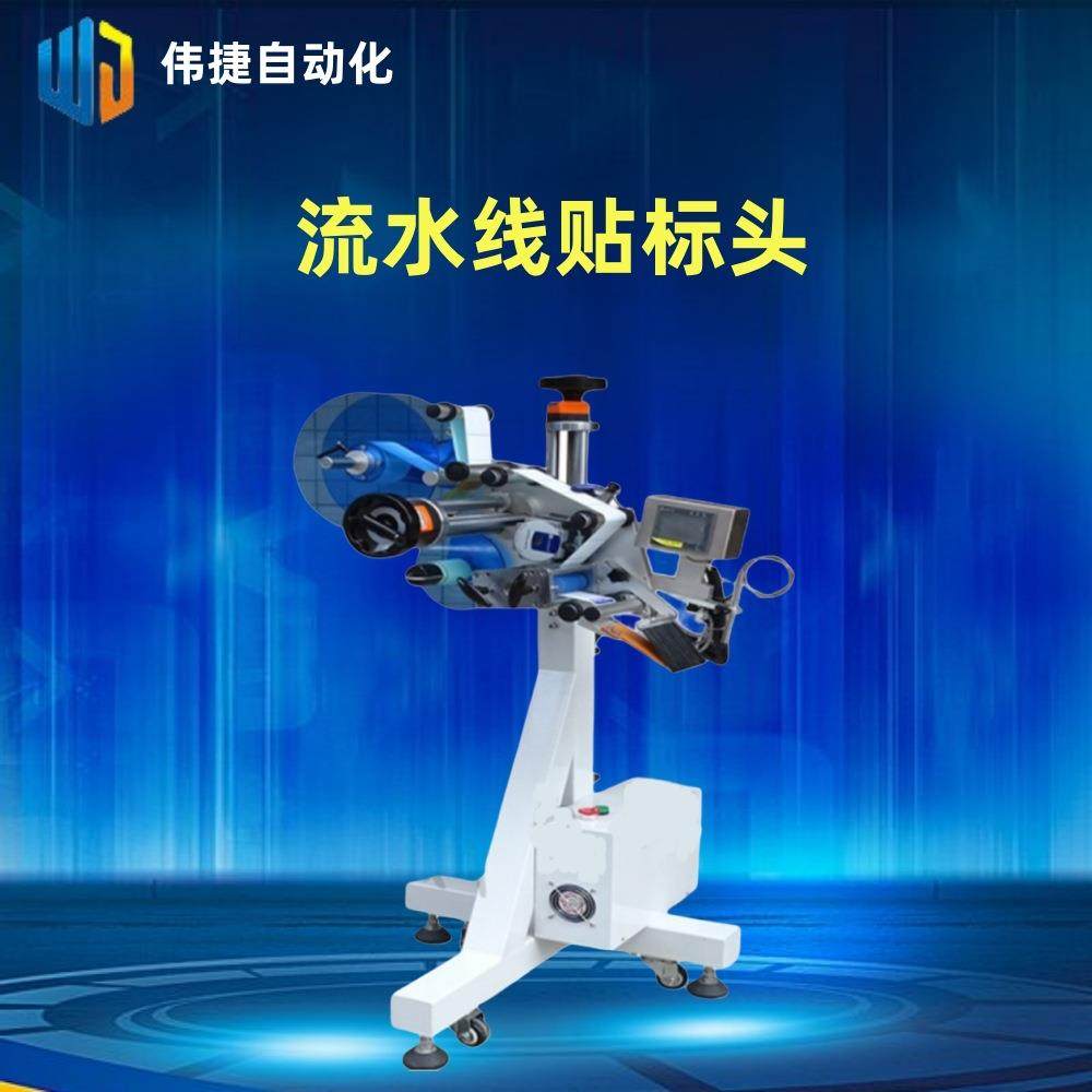 平面纸盒袋子全自动贴标头龙门架贴标头不干胶贴标机汕头