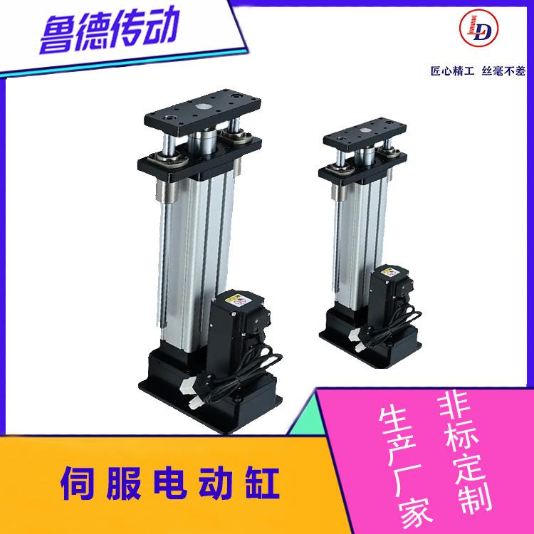 直定加工伺服电动缸滚珠丝杆电缸折叠式垂直/卧式安装高高精度