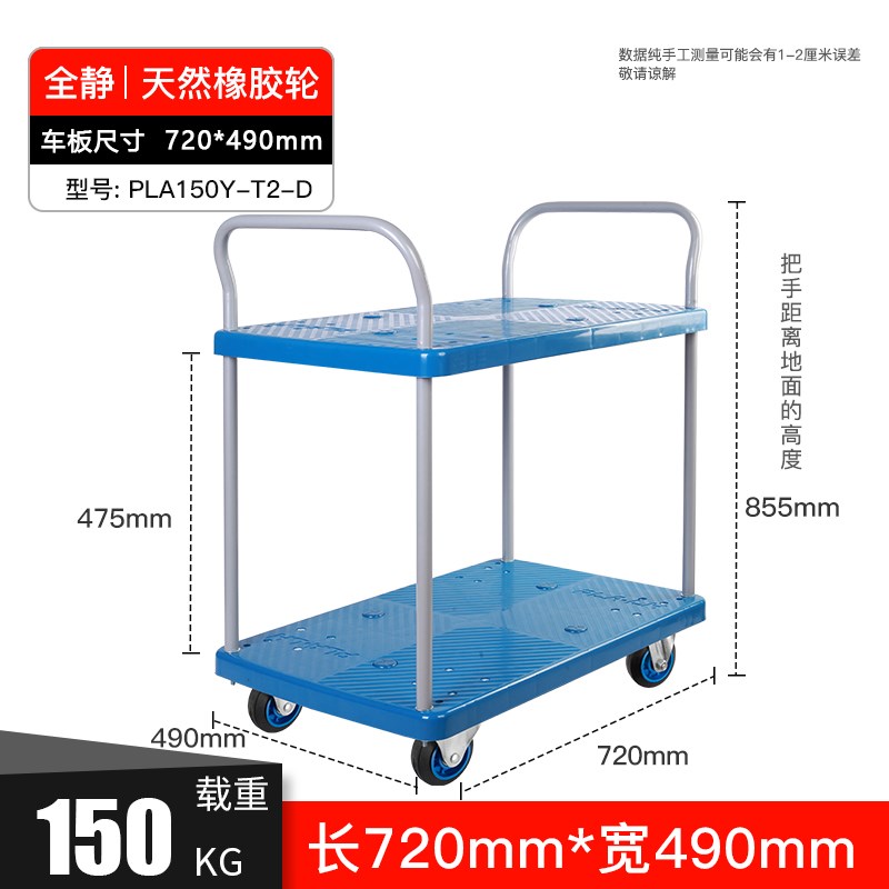 德国精装进口连j和平板车手推车双层小推车拉货车摆摊车工具车推