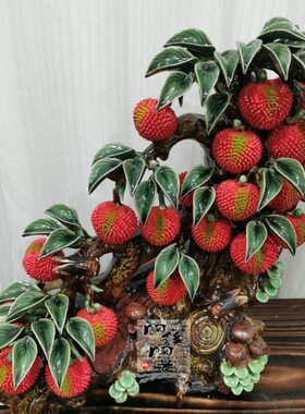 堂 工艺品石 满荔枝摆件 红陶瓷公仔湾