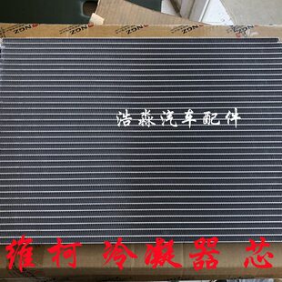芯体都灵原厂器器宝散热器依维柯件体 v 芯迪松枝冷凝冷凝