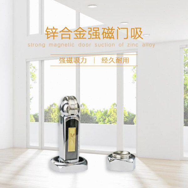 墙8热通用门吸装两用家用美国高档38劲固中国风装地销