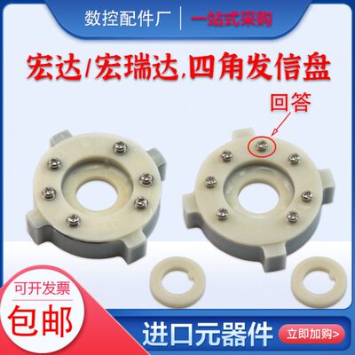 2115盘AK达四脚盘带信AK宏发 四角116H  2盘询21信 发原装TH70号