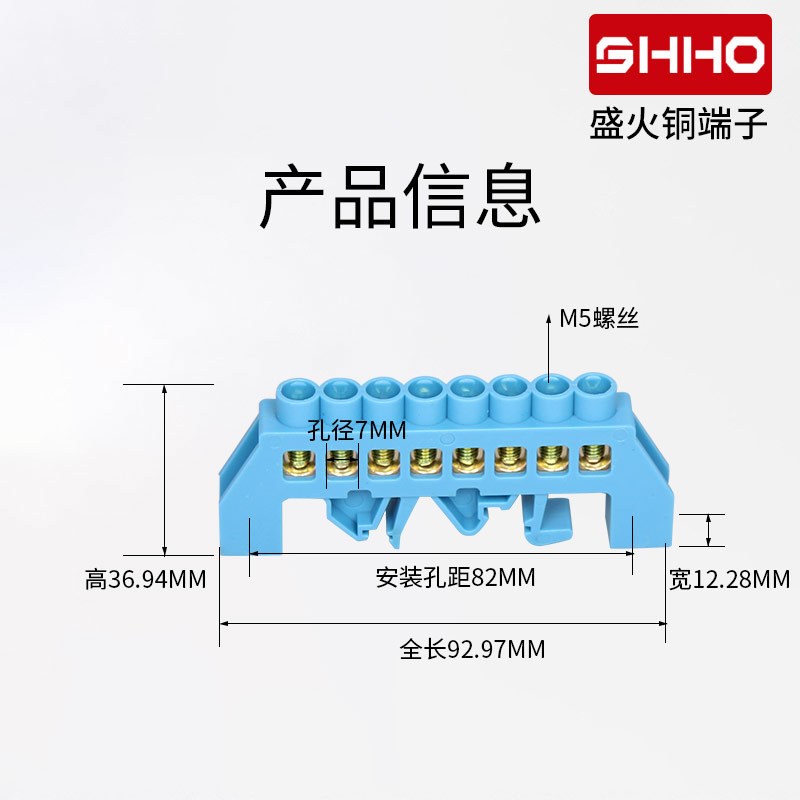 导轨式铜接线端子 零地排 4v 6 8 10 12位接线排卡轨式零排桥型