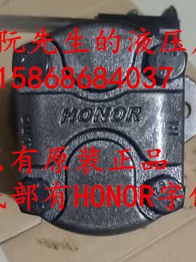 原装台湾HONOR钰盟齿轮泵2GG1P24R 2GG1B24R