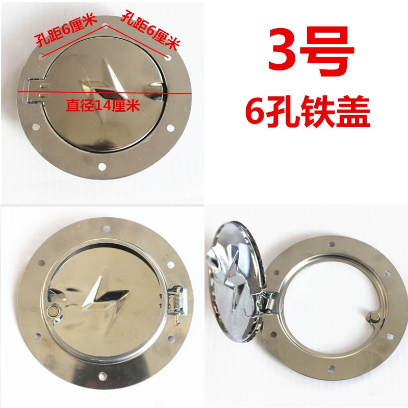 电动车充电盖铁盖三四轮r车插电口老年代步油箱底座汽车新能源圆