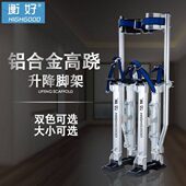 修舞台表跷登梯子移动高演 脚架 S铝合金机器人器装 I高室内