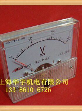 5V -直0指针V流VV50V2V20V3085表1V3V10V20450C电压表10V1550V000