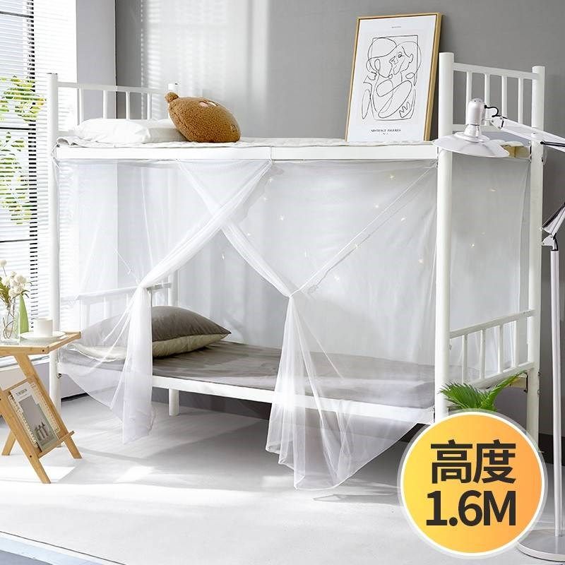 蚊帐学生宿舍上铺1m.5米加厚加密帐子1.上下床铺纹账老式家用新款