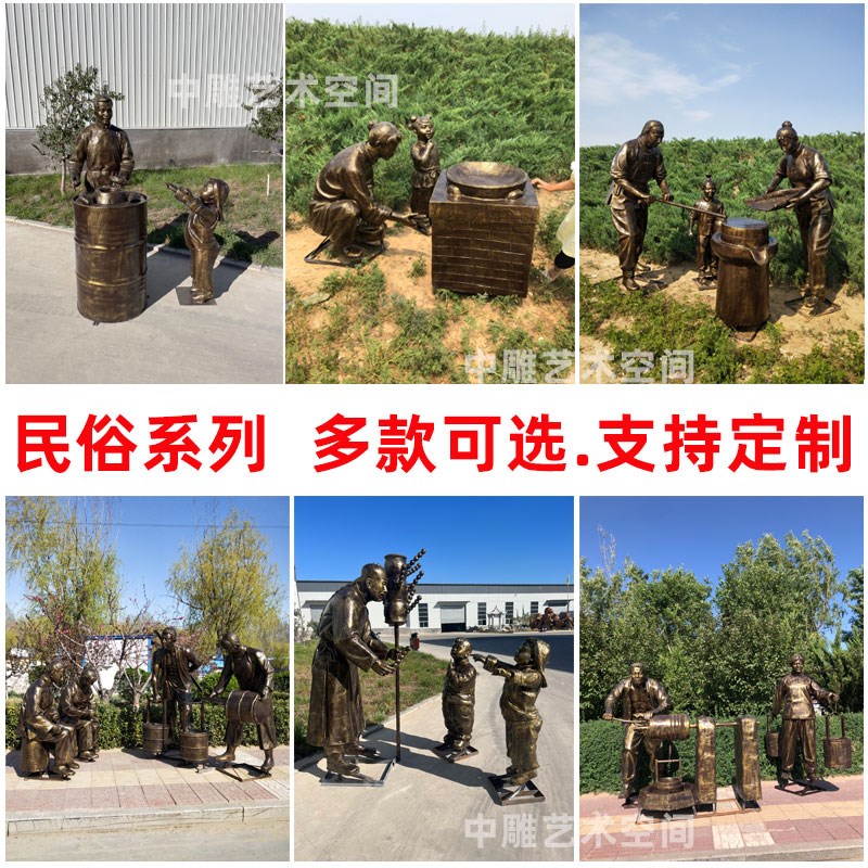 玻璃钢仿铜d人物雕塑定制民俗农耕校园铸铜人像步行商业街景观摆