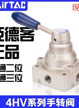 转/15V21亚德客23-台湾扳/00原装H430手手动阀/84阀L030阀3-10手-