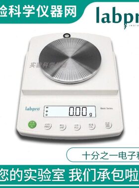 电子秤010平实验室501之0g一2001/上海精密./1分30称十B天平良