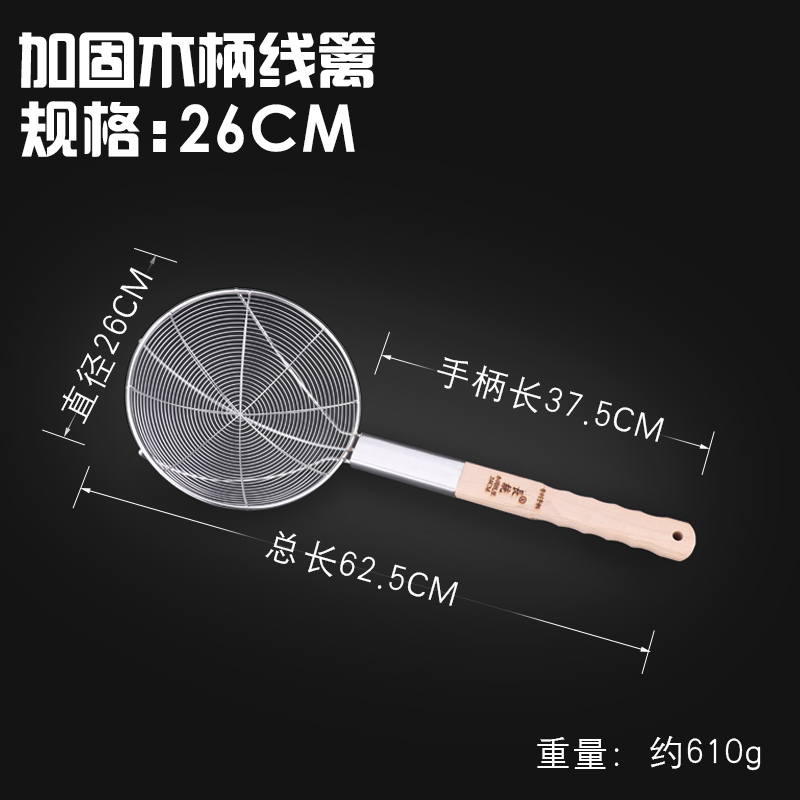 不锈钢漏勺网篱线漏笊篱大号油炸捞勺商用加长P木柄钢丝篱过滤网