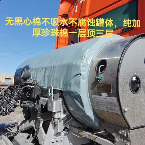 厂家定制加厚LNG货车气罐隔热罩气瓶罩l气罐配件保温套气罐保护套