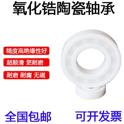 球512轴承哈尔滨02 21512 陶瓷05120 5125 RS00推5120512CE力30 4