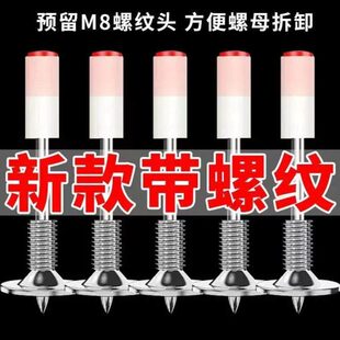 一体装迷你钉子钉炮M8可拆卸固定吊灯钉子炮灯钉枪螺纹钉钉螺丝炮