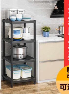 /落地厨房置物架40/30cm微波炉钢50收纳架35/60长子多层45/55宽碳