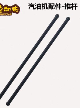 推F 60推3.0/大全全套3k5汽油发电机配件6 5/16气G/杆8门X1w92/杆