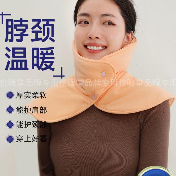 护肩颈保暖填充棉颈椎护脖套睡觉围脖厚款助睡眠靠枕薄夹棉秋冬