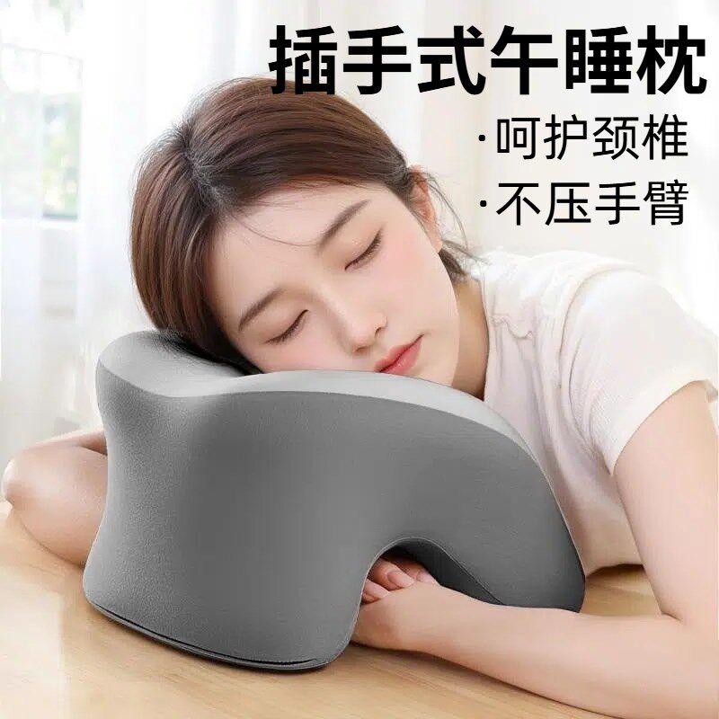 办公室午睡枕神器多功能学生叭着桌子睡觉U型P午休枕头午觉趴趴枕