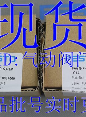 62原装03701  替代 -48压力表N -00 FMEA 停产 103FESTO60-159/-