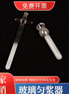 50ll5mm5m l组织10ml器1.m 匀浆lm2 玻璃ll 20mlm研磨器m 01530l