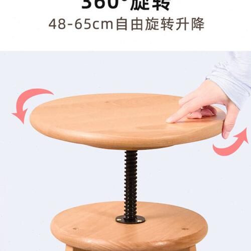 丰丰画架凳子油画凳画椅榉木升降画凳木质画架凳子画架椅子实木旋