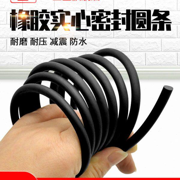 减震O圆形3绳橡胶条10/密封8实心黑色//2/6/5耐磨12mm防水型/胶条