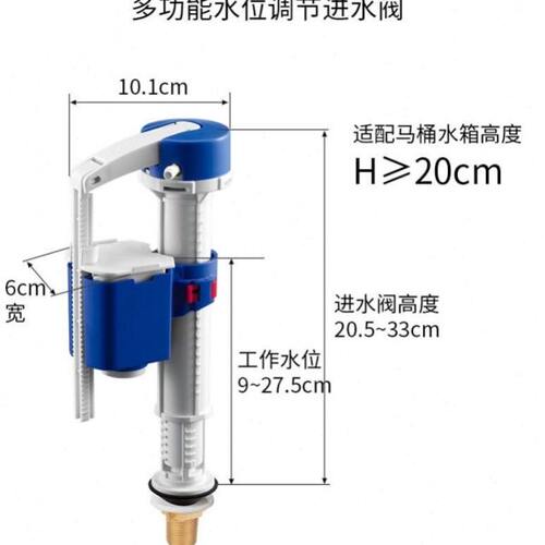 WDI威迪亚马桶通用配件水箱进水阀B3500老式座便器进水坐便器水件