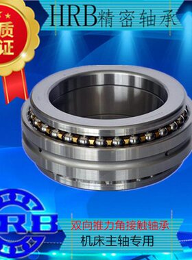 4主轴 2343B4424434323M23 8 4 14 23426 442车床 06轴承234323