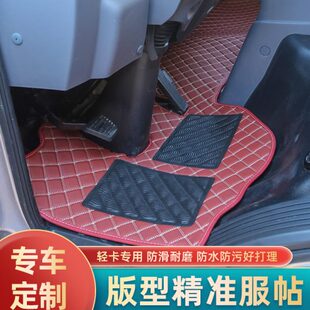 160 170 ES3宽体 福田瑞沃E3 130 ES5 金刚Q3货车脚垫加厚 120