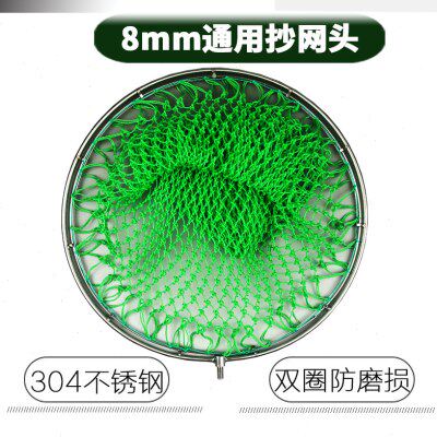 304不锈钢抄网头螺丝8mm大物抄网头加深巨物矶钓抄网头 竞技 飞抄