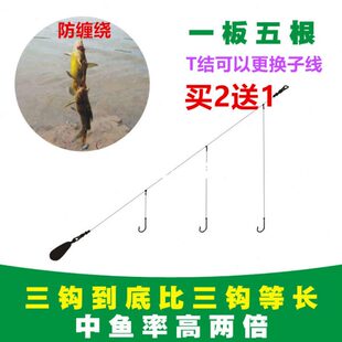 串钩防缠绕鲫鱼钓组抛竿丸世3钩筏竿嘎鱼伊势尼昂刺黄辣丁鱼汪刺