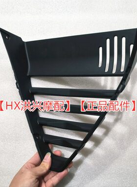 接前-55前挡7连S内接部左右板板联G泥Q大板50J板挡泥板赛00后