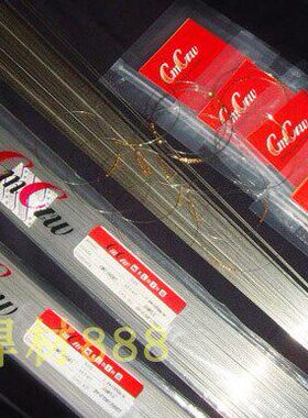 -/模具修补36 0/1.2H模具S12..-H1焊丝2.0/36CCM4CMS16.1/焊丝C