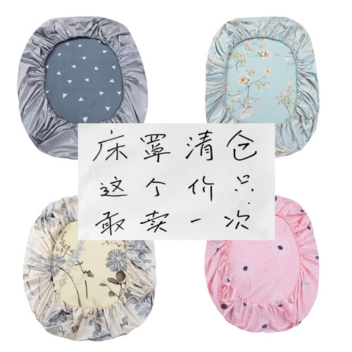 床笠单件席梦思保护套1.8米m床防尘套棕垫床罩床垫套纯Z色棕垫定