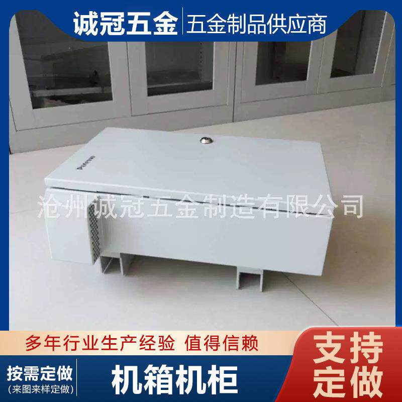 钣金加工 机箱外壳 电气控制柜 机箱零配件 厂家供应开关电表箱