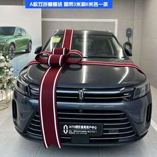 交车仪式用品蝴蝶结大红花汽车4店展厅布置新交提车蝴蝶结装饰花