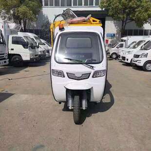 年底冲量垃圾清运车电动三轮环卫车厂家直销.立方翻桶车送货