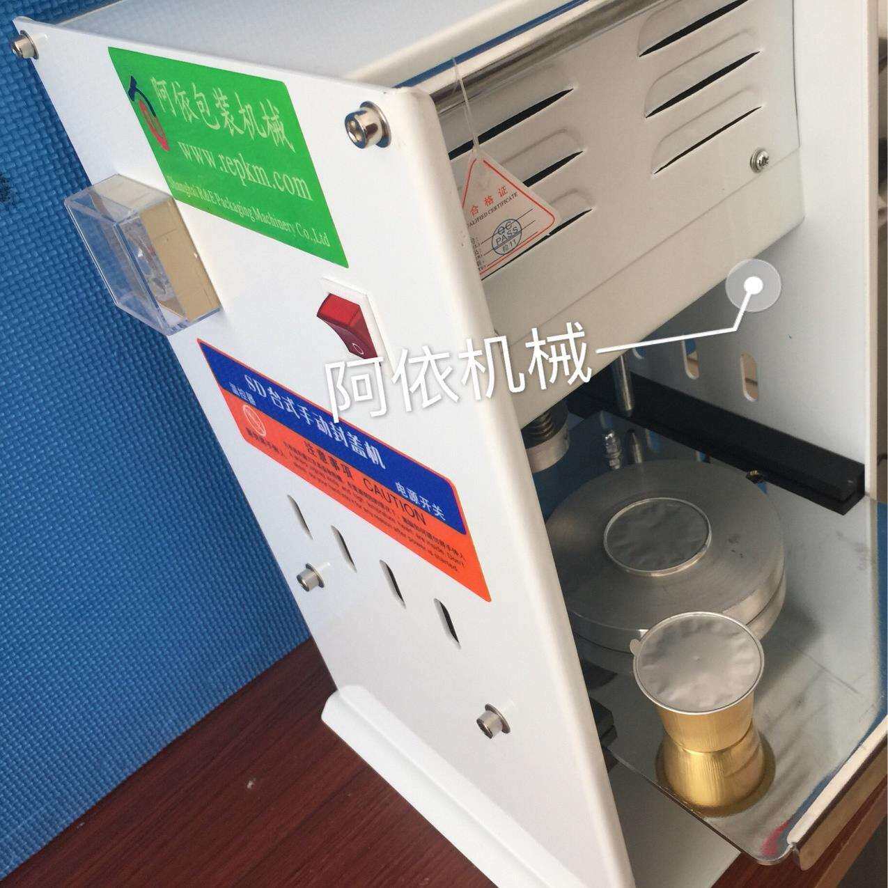 小型铝箔片膜封囗机铝盒热合机非标加工封盖碗杯罐手压封膜机