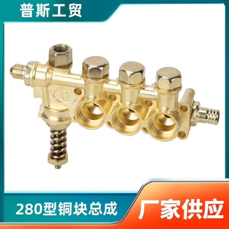 家高压清洗机洗车机铜洗车泵维修零配件280/380型铜块铜泵头总成