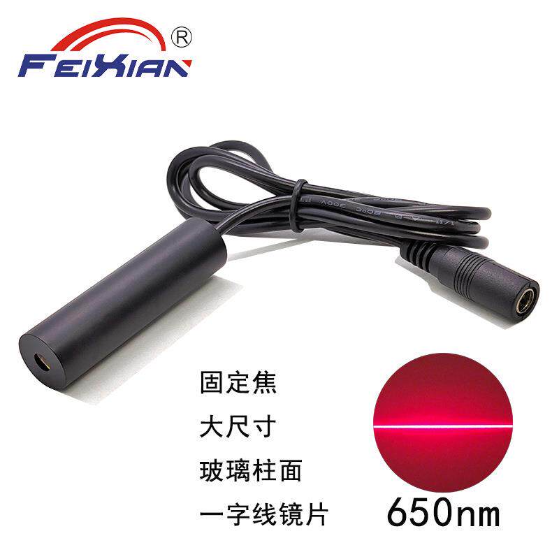 玻璃镜片16X60mm650nm100mW一字线印花机木工机械等直线定位设备