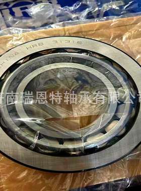 哈尔滨轴承31316轴承27316E轴承 哈尔滨轴承 圆锥滚子轴承
