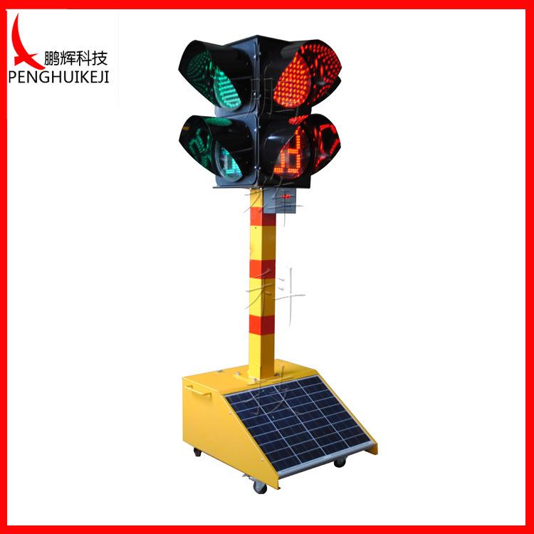 302移动式满屏信号灯Ⅰ代厂家直销移动式交通信号灯红绿灯