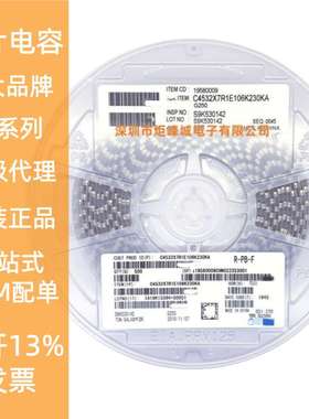 贴片电容0805225K25VX5R±10%2.2UFC2012X5R1E225KT000E高压