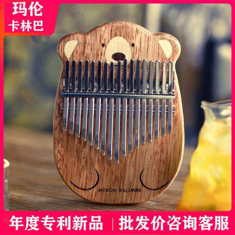 玛伦拇指琴17音卡林巴琴板式21音kalimba琴初学者成人学生女乐器